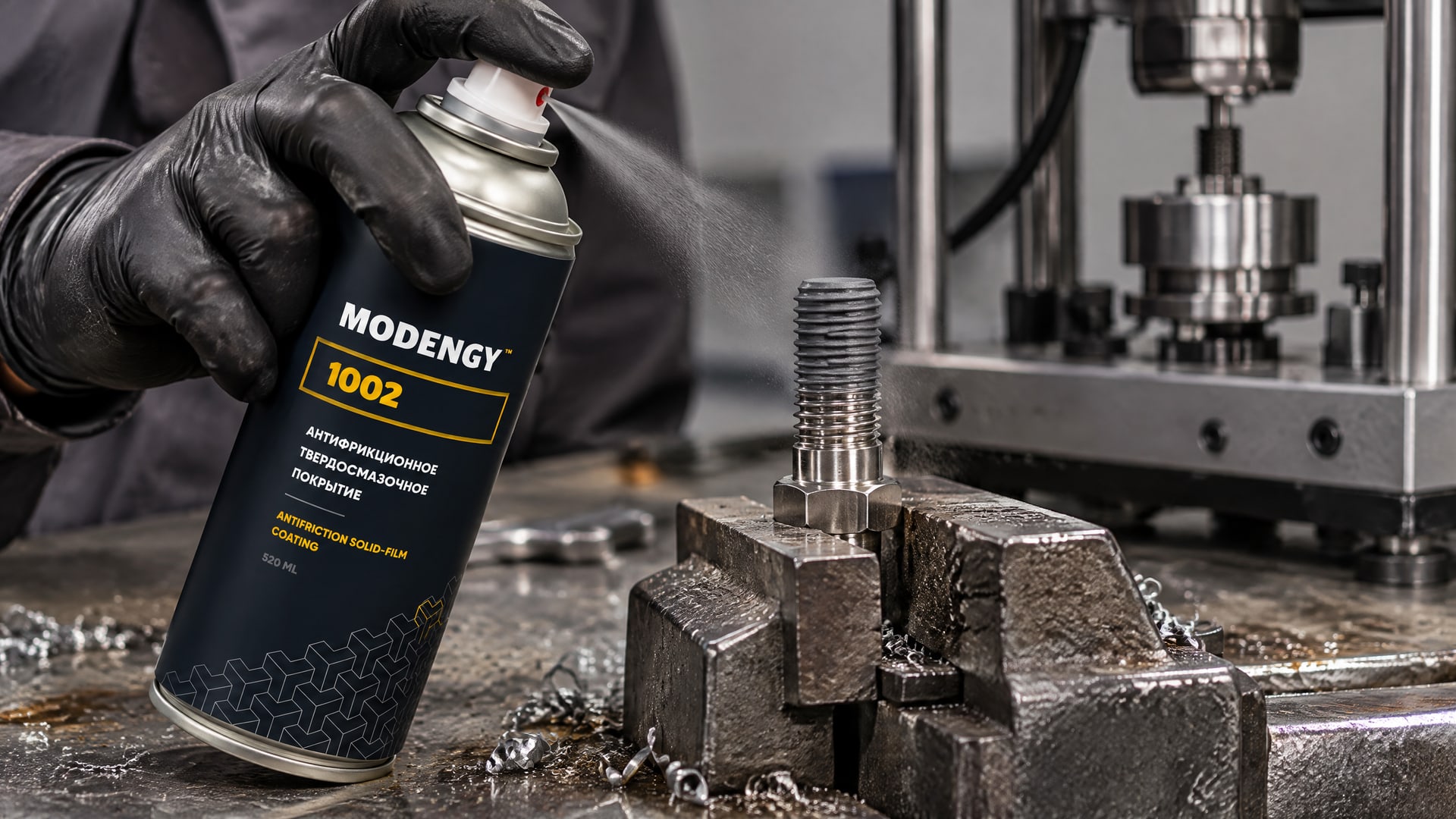 ������ � �������� ������� MODENGY 1002 ��� ������ �� ��������.